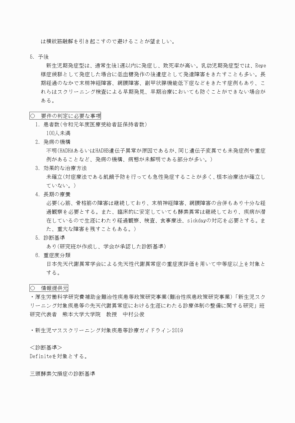 2FH00000069953-2.png