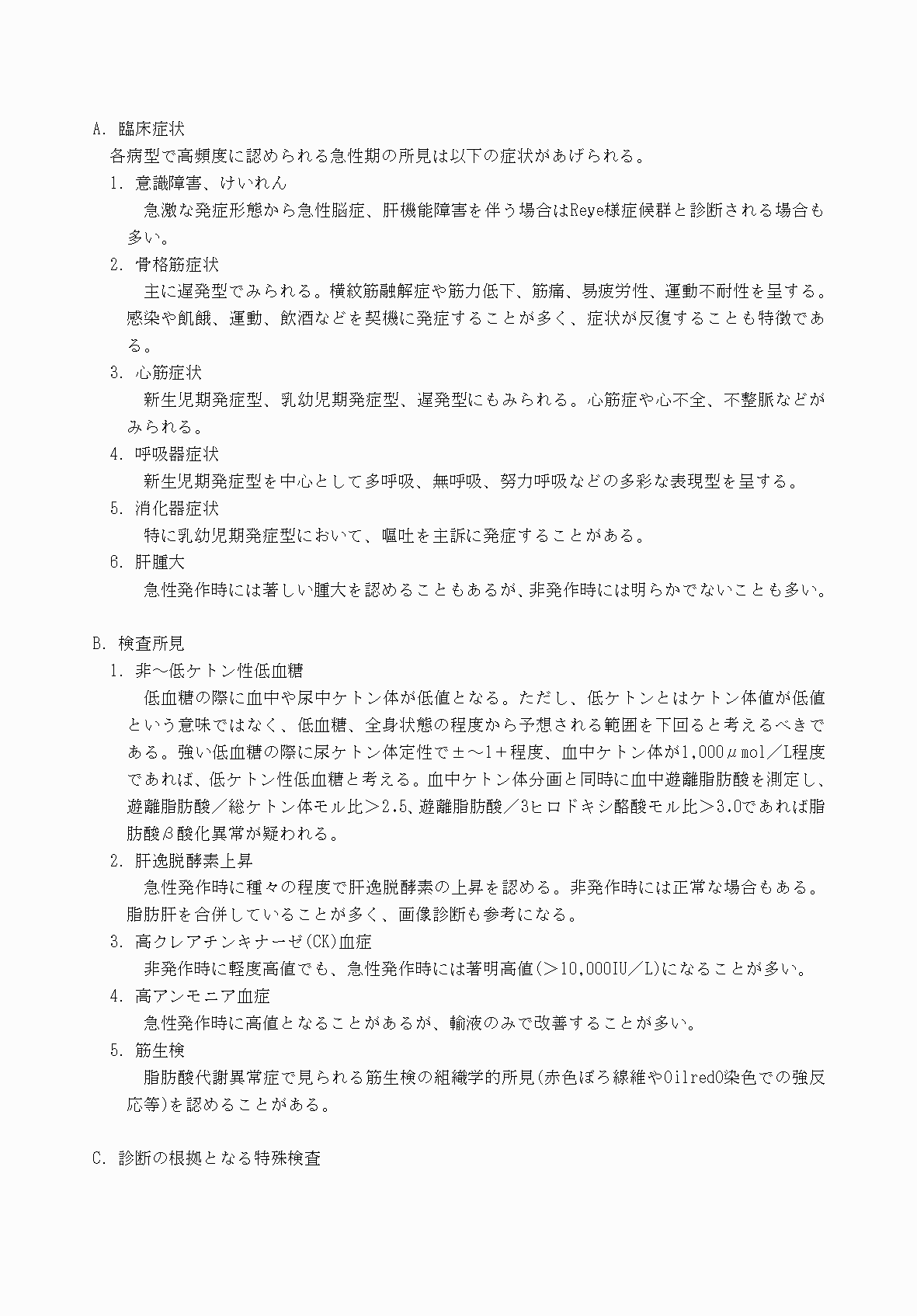 2FH00000069953-3.png