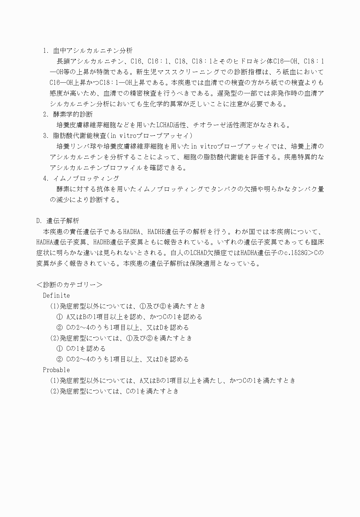 2FH00000069953-4.png