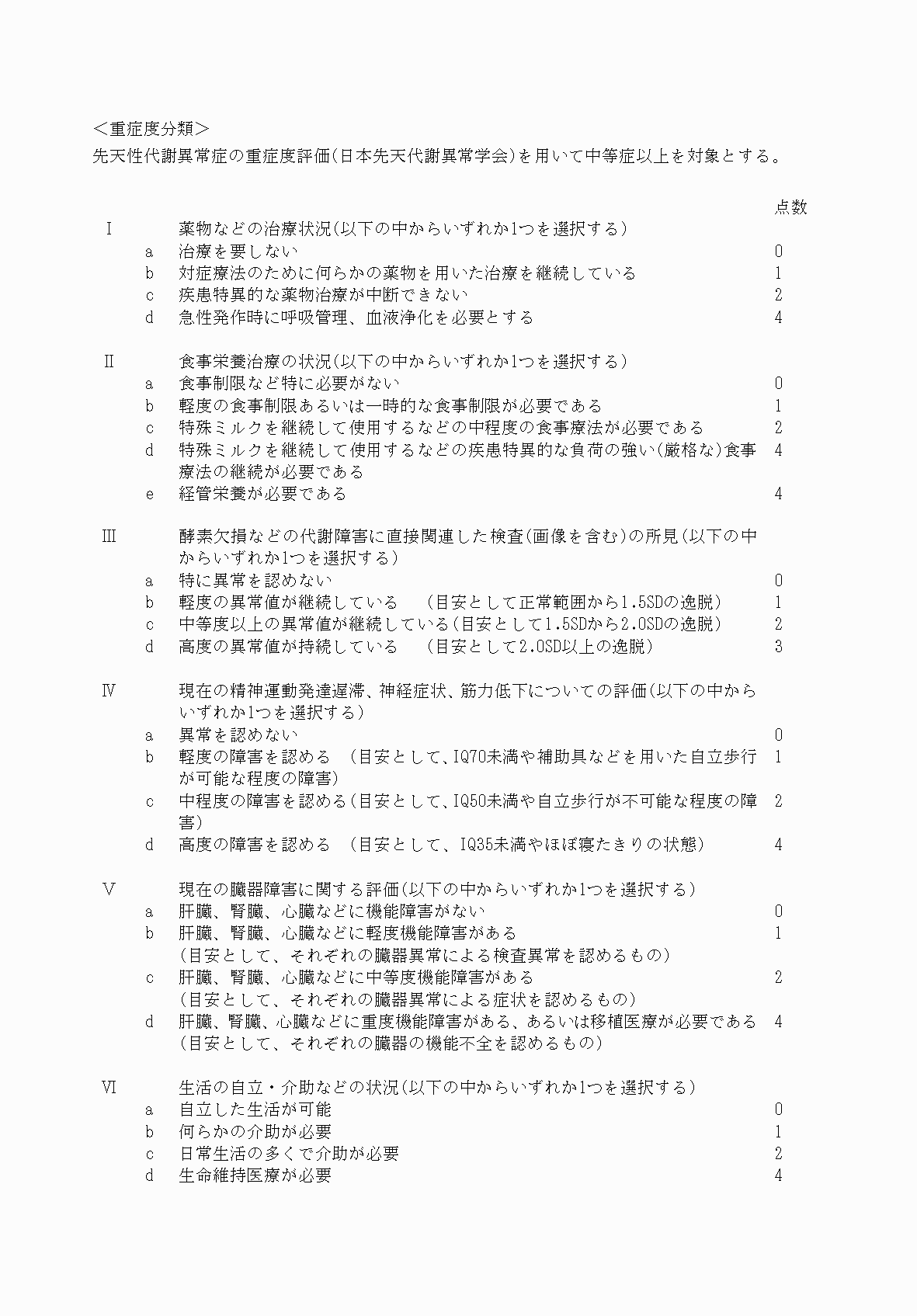 2FH00000069953-5.png