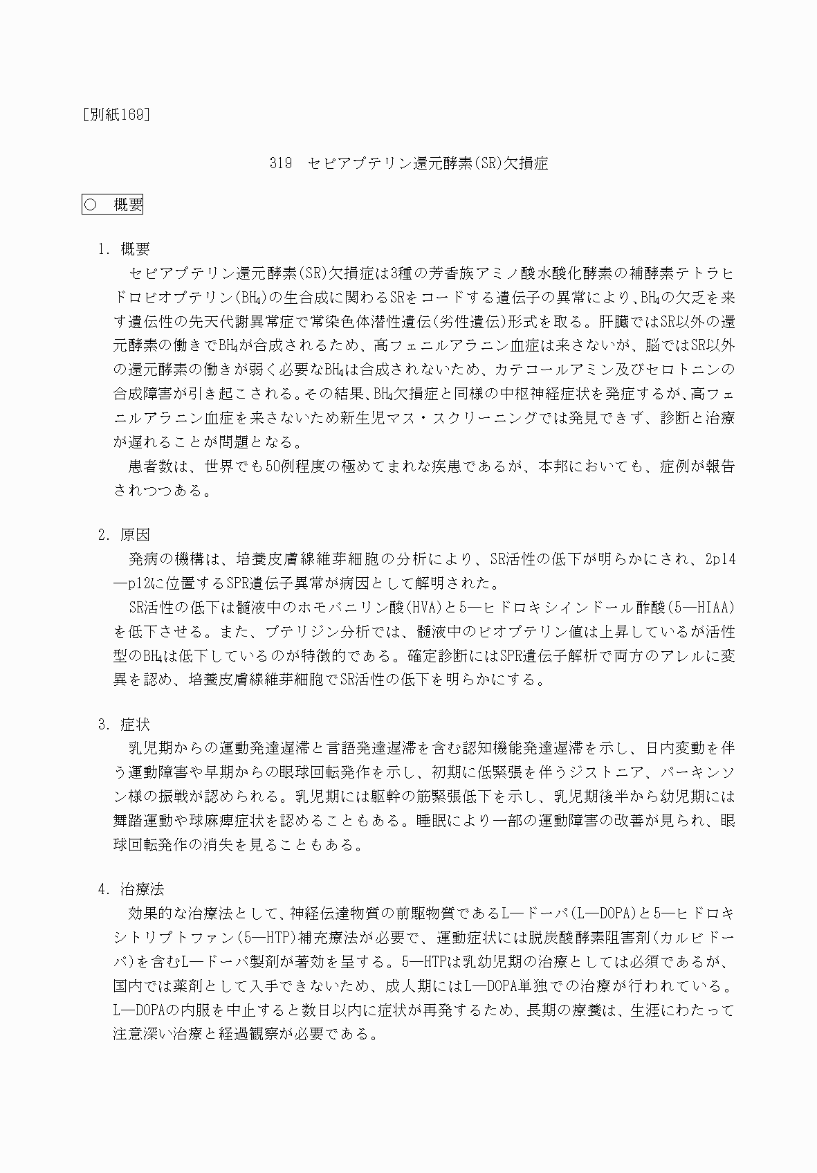 2FH00000069954-1.png