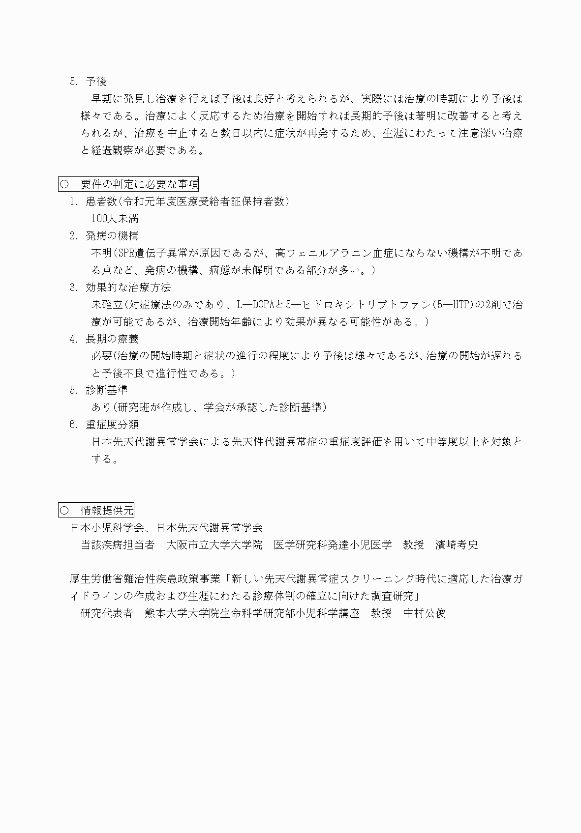 2FH00000069954-2.png