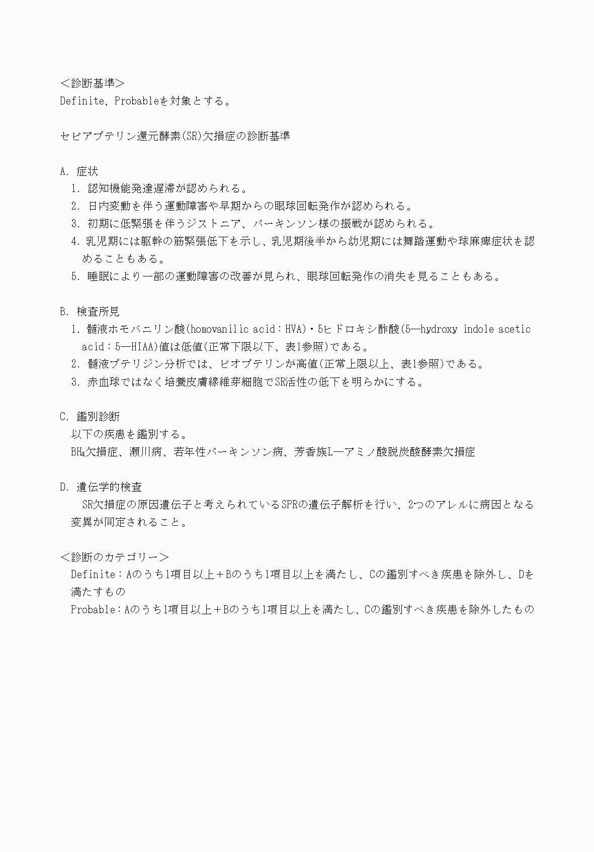 2FH00000069954-3.png