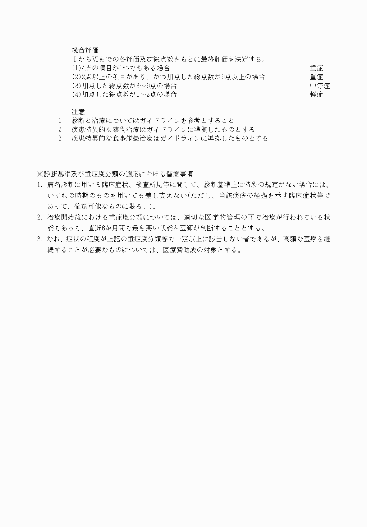 2FH00000069954-6.png