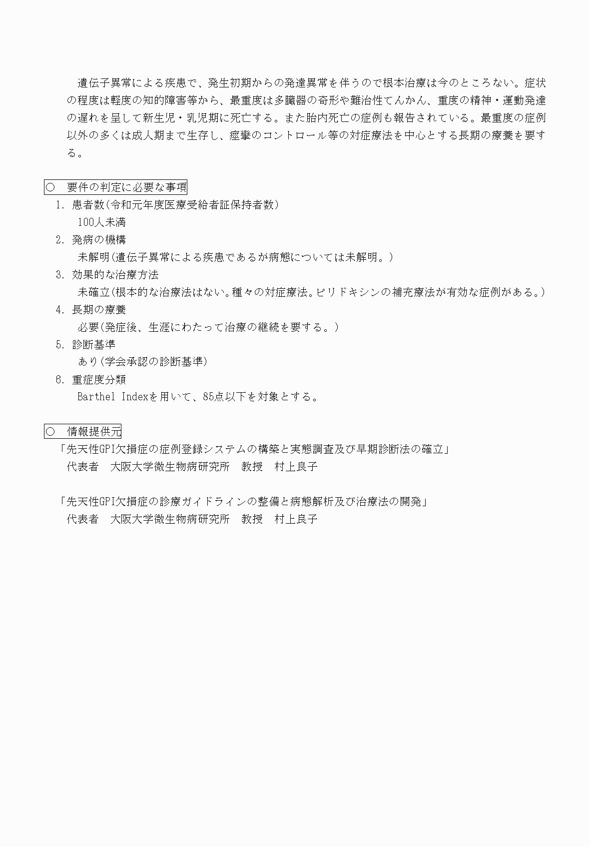 2FH00000069955-2.png