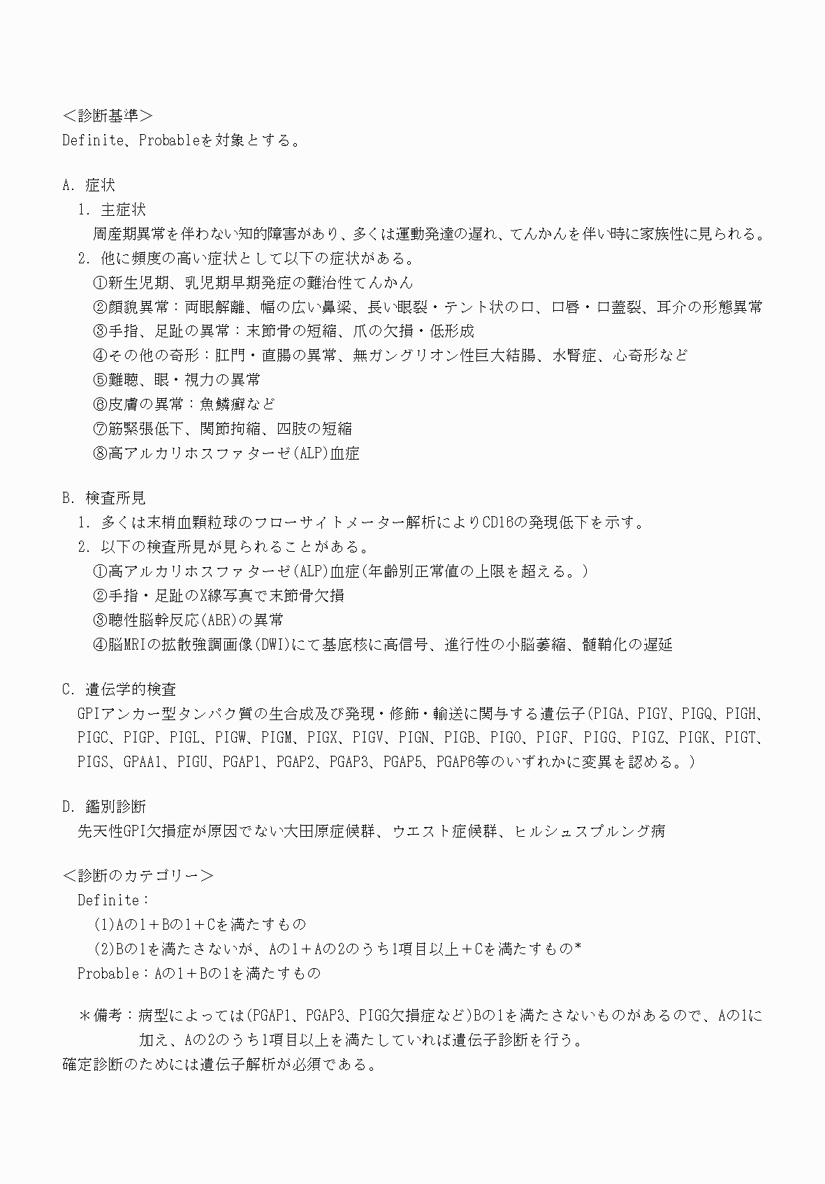 2FH00000069955-3.png