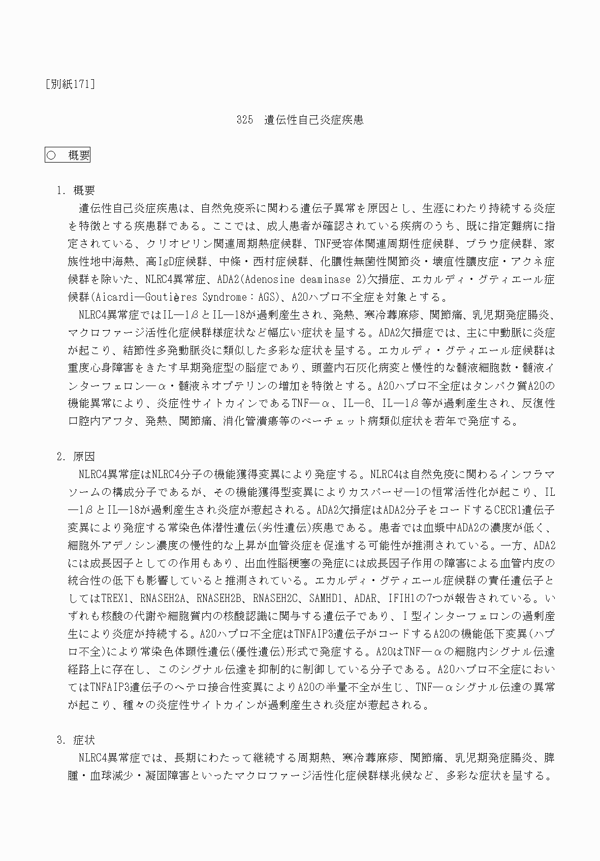 2FH00000069956-1.png