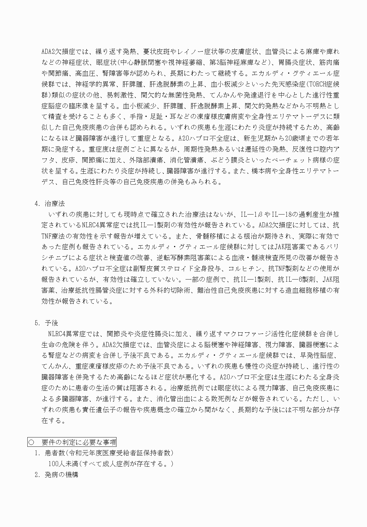 2FH00000069956-2.png