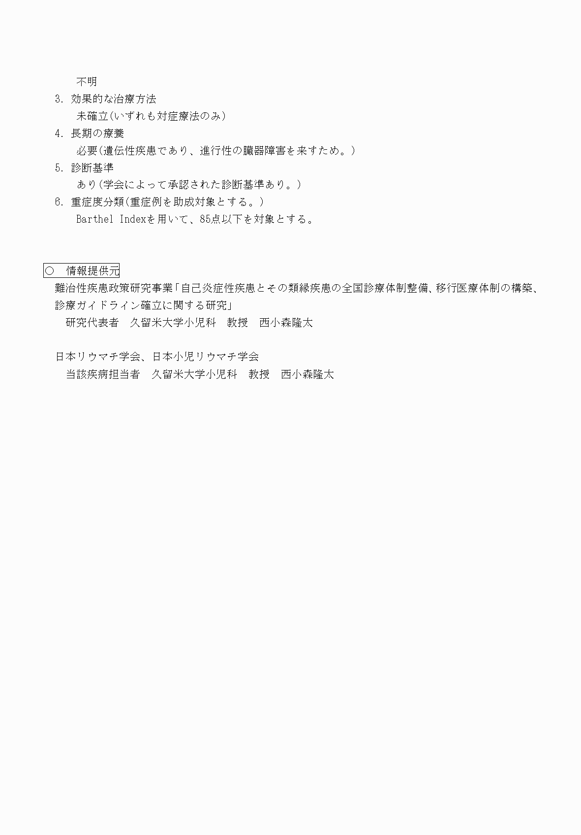 2FH00000069956-3.png