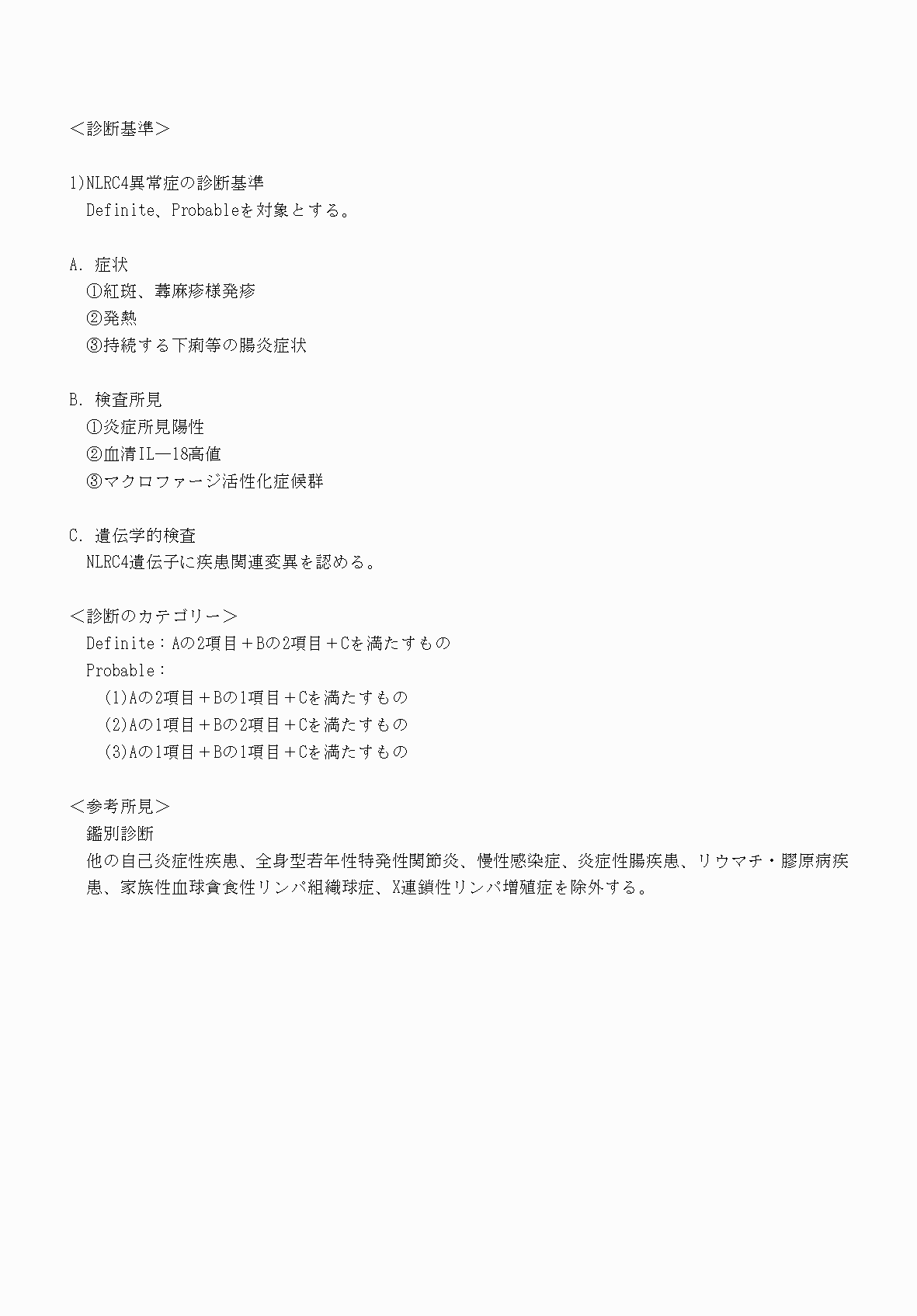 2FH00000069956-4.png