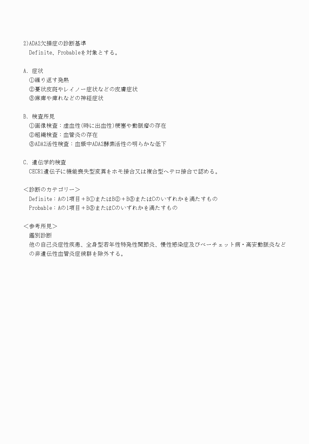 2FH00000069956-5.png