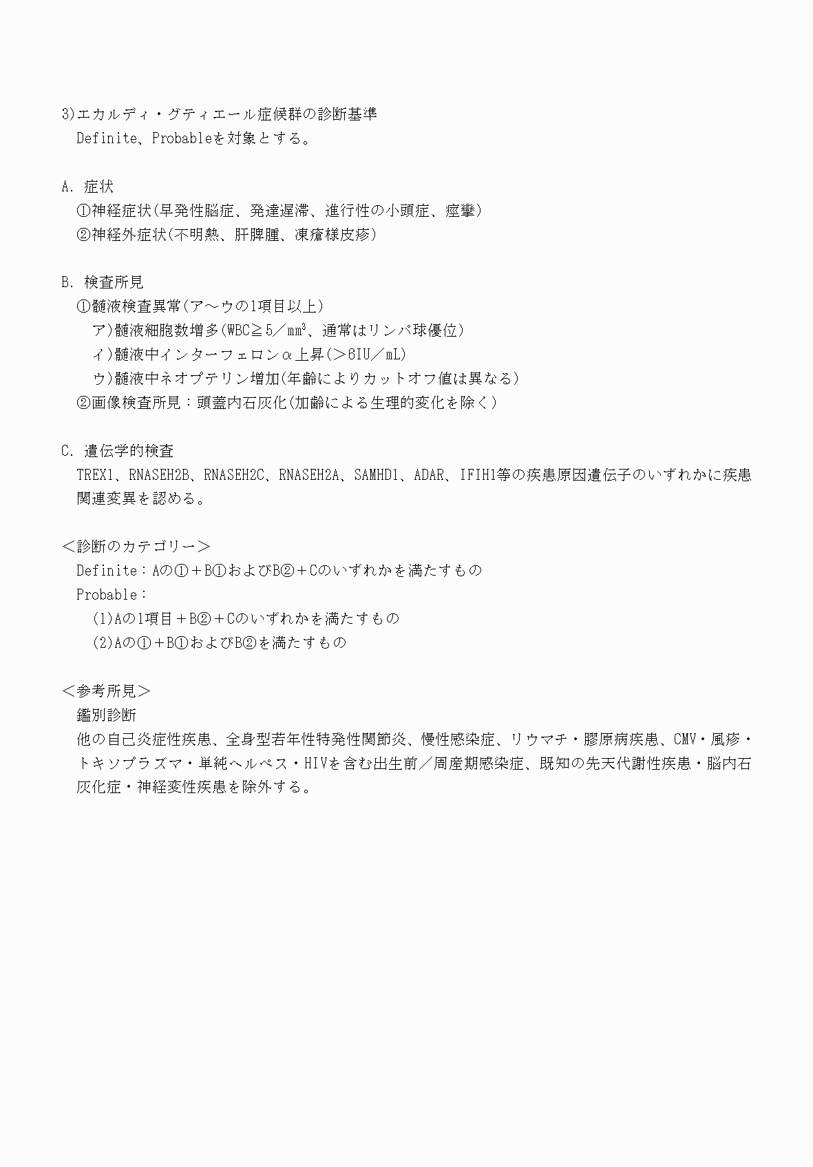 2FH00000069956-6.png