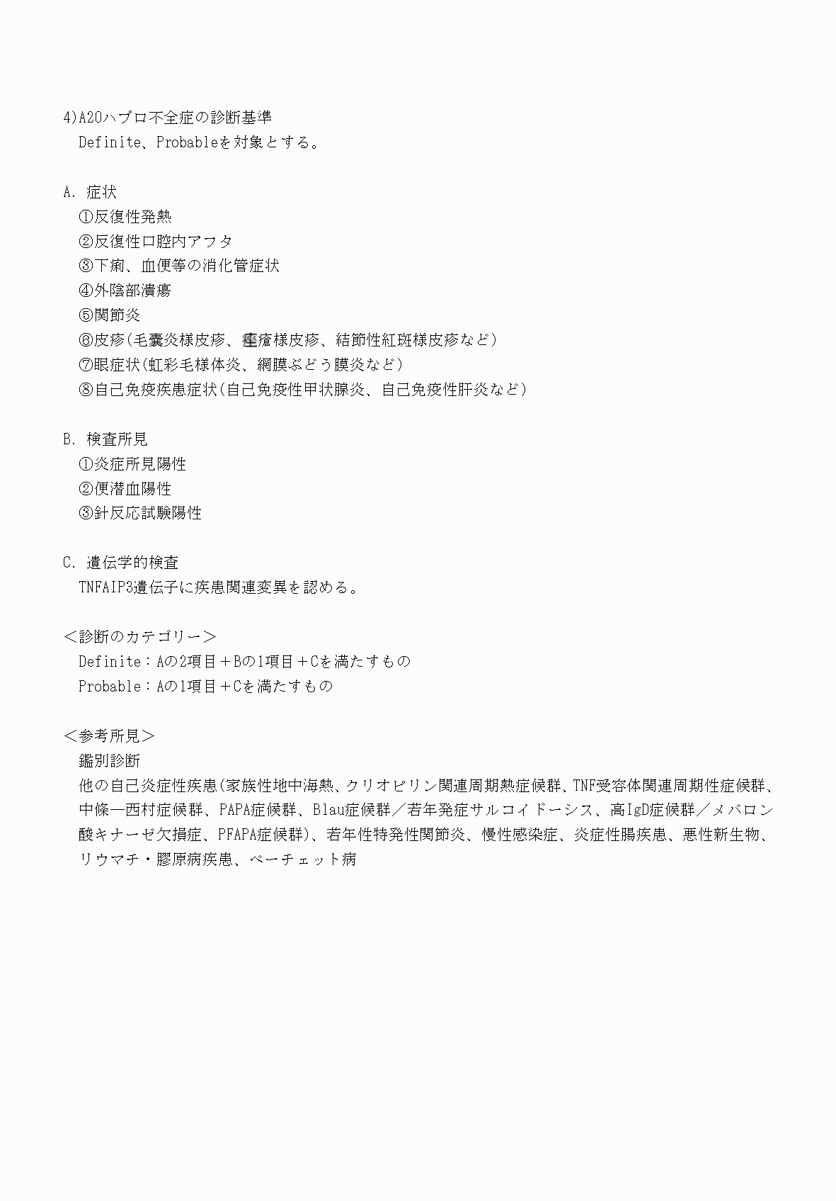 2FH00000069956-7.png