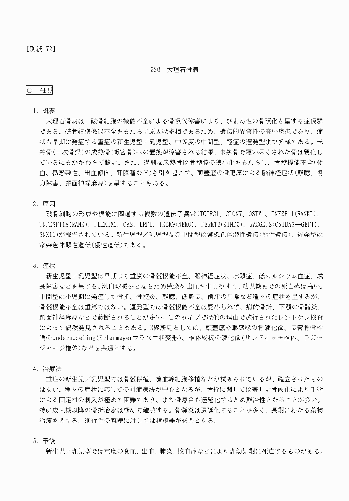 2FH00000070835-1.png