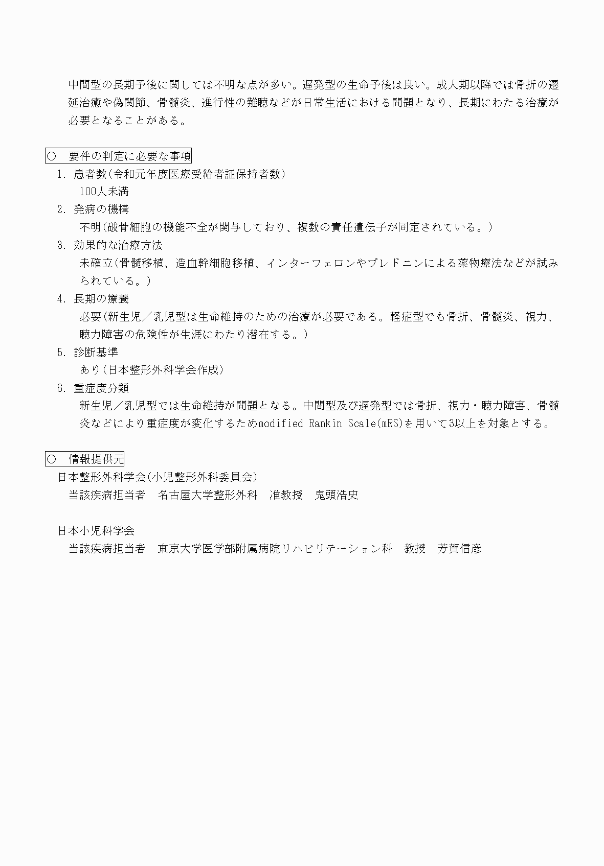2FH00000070835-2.png