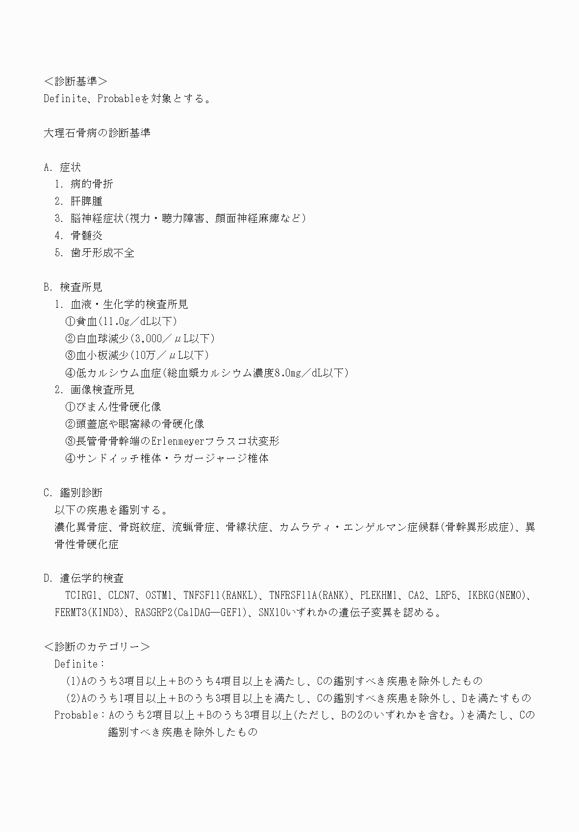 2FH00000070835-3.png