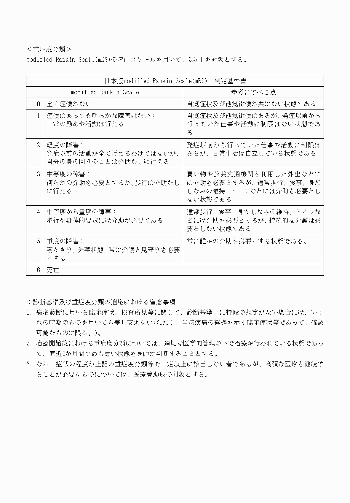 2FH00000070835-4.png