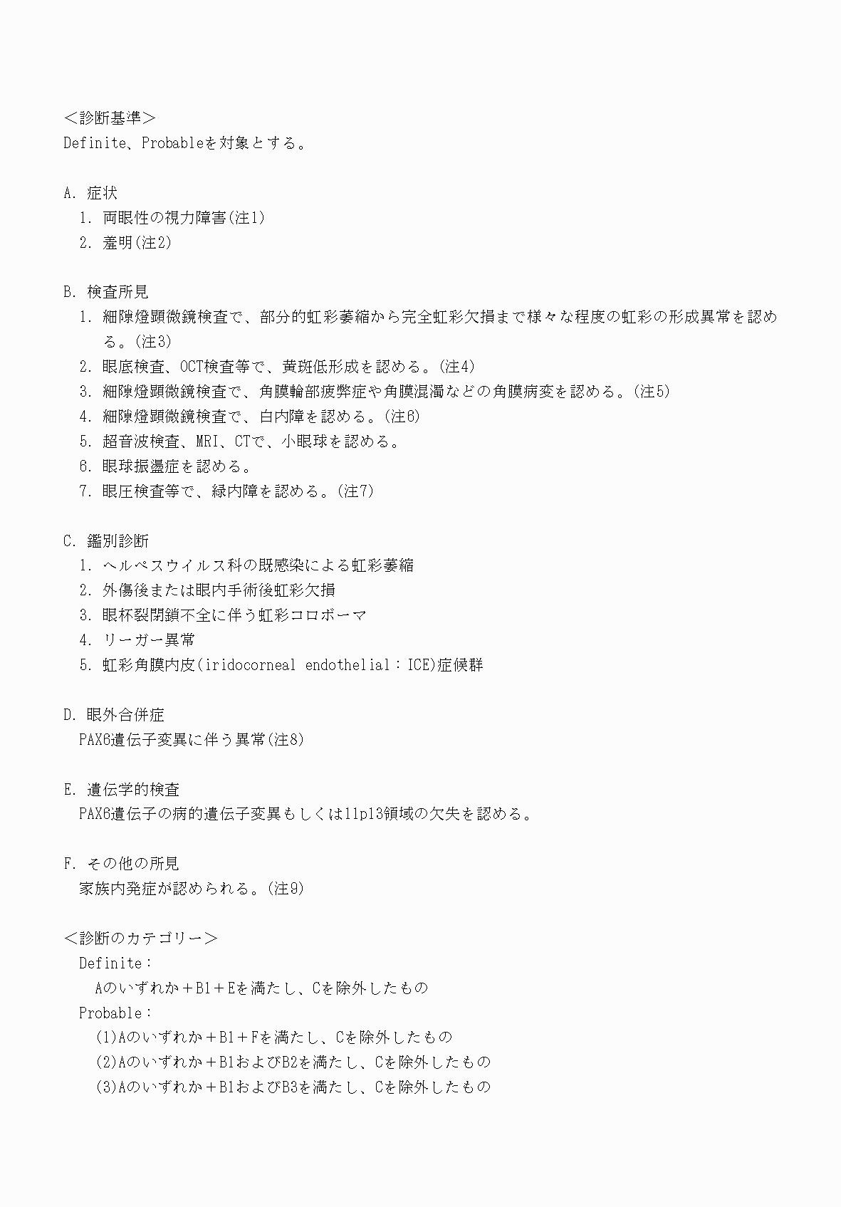 2FH00000070691-3.png