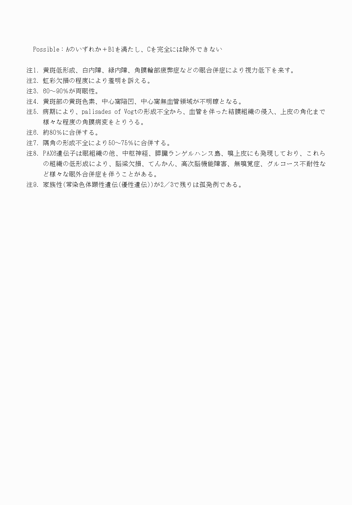 2FH00000070691-4.png