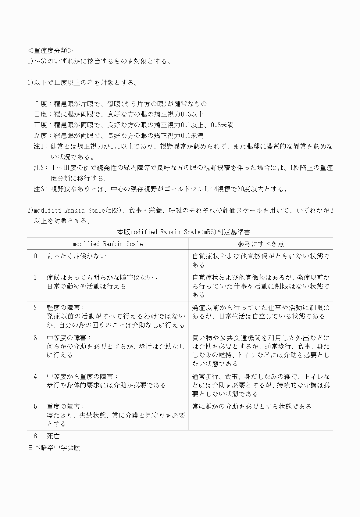 2FH00000070691-5.png