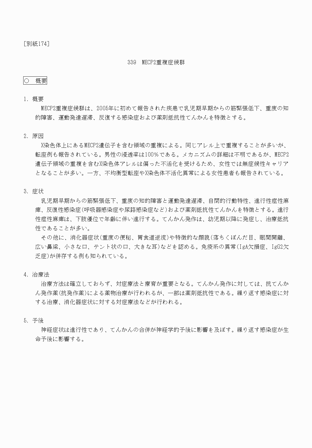 2FH00000070836-1.png