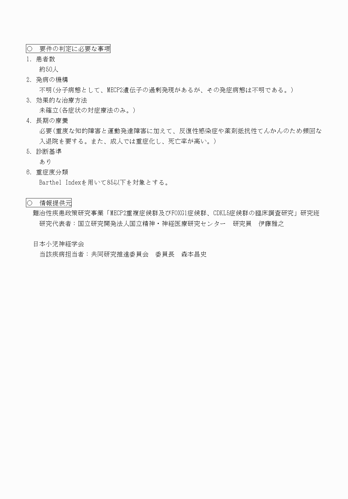 2FH00000070836-2.png