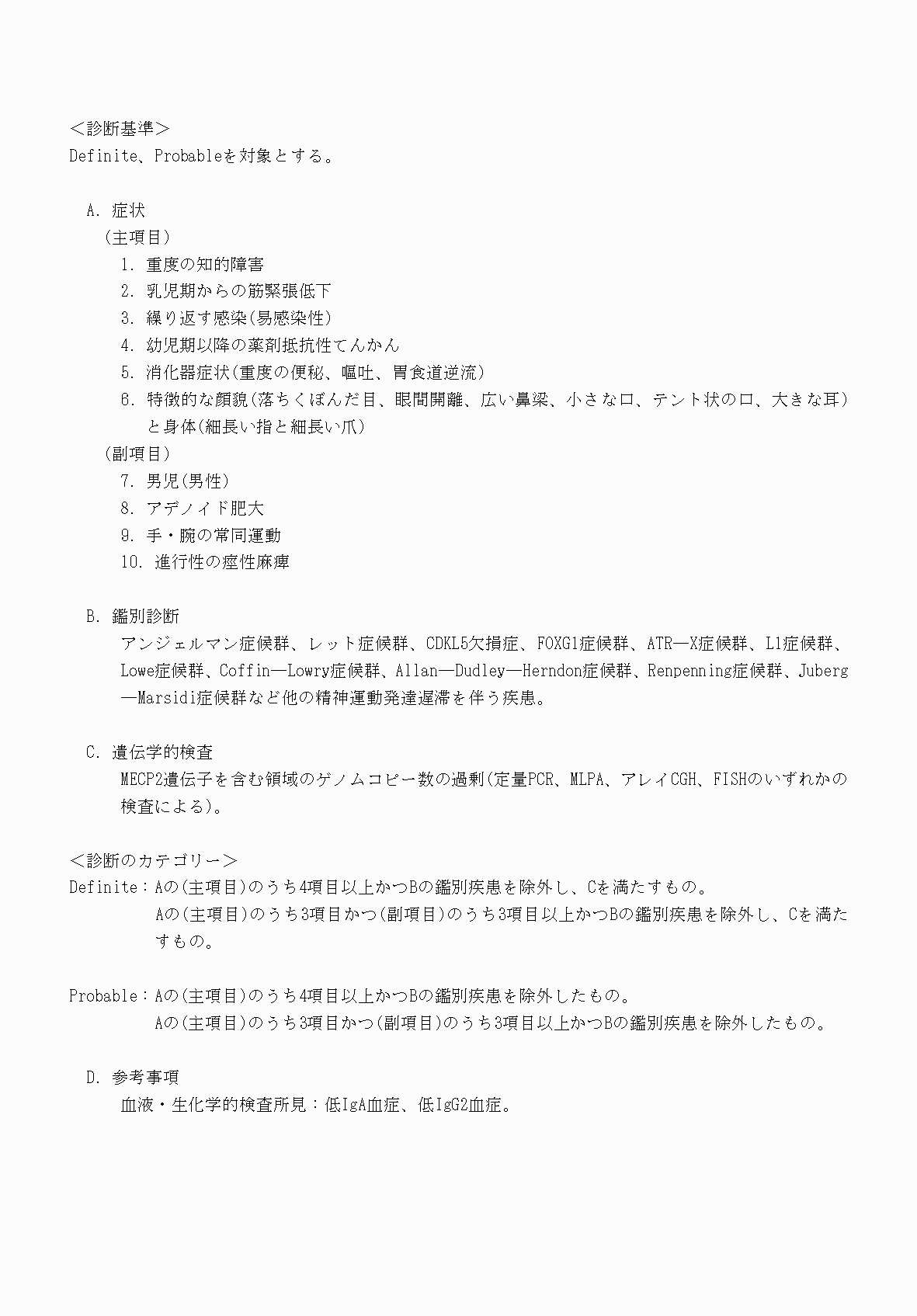 2FH00000070836-3.png