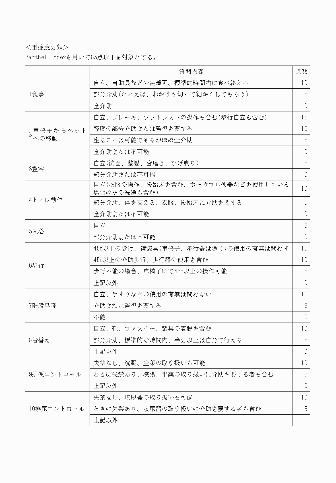 2FH00000070836-4.png
