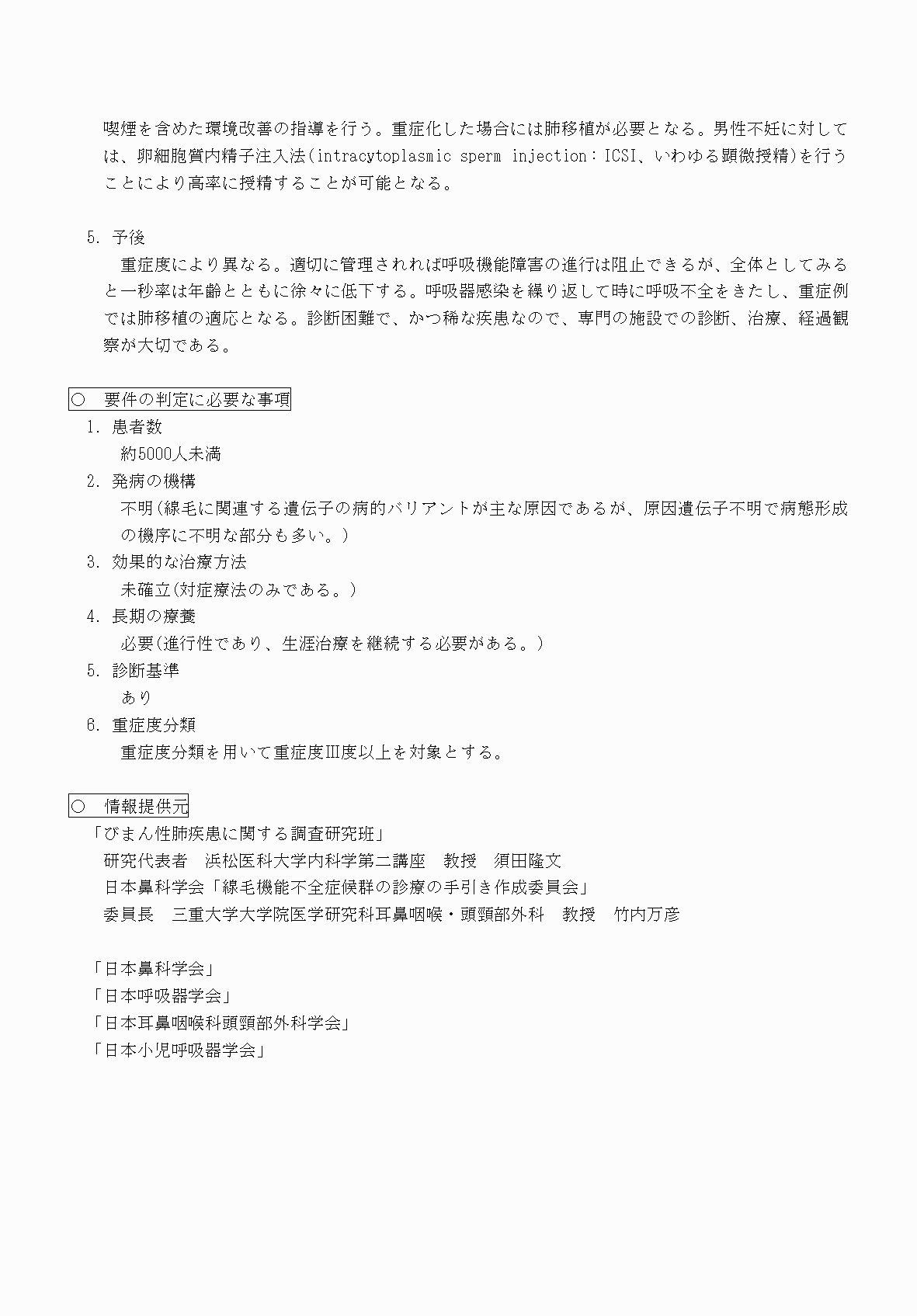 2FH00000070837-2.png