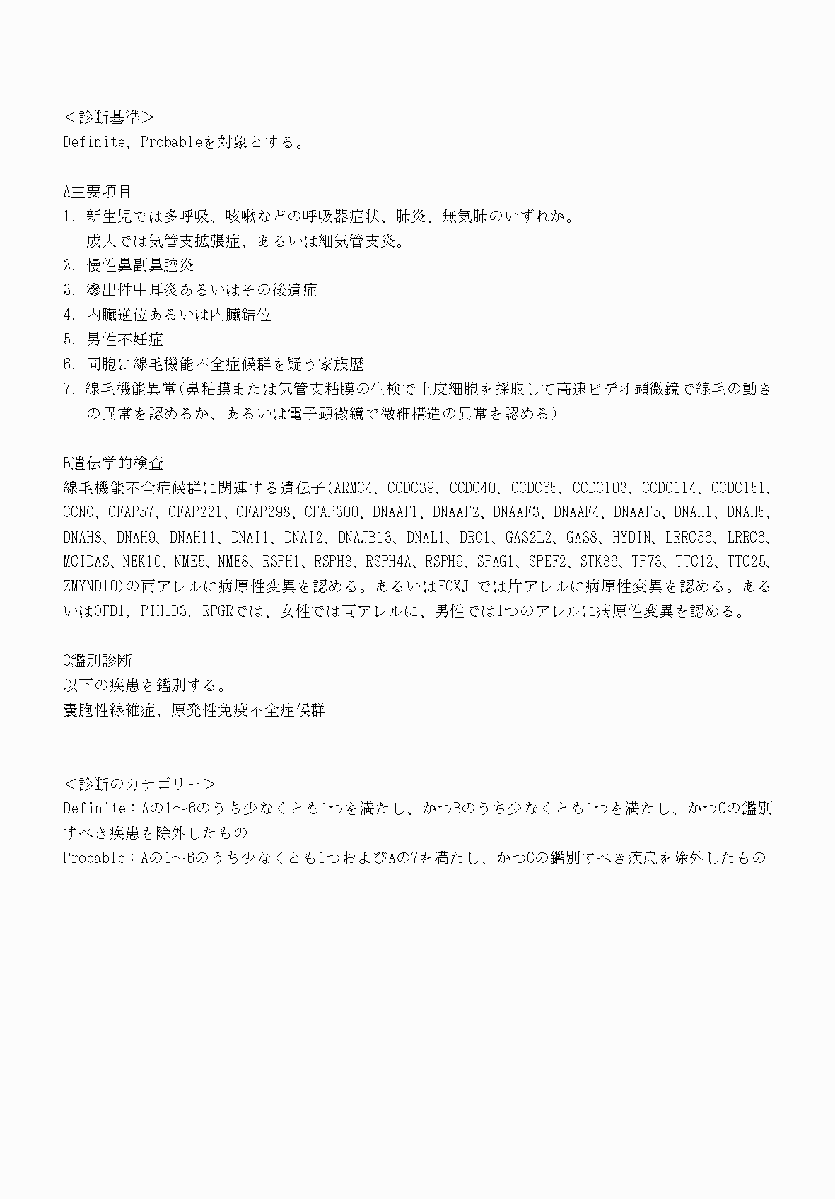 2FH00000070837-3.png