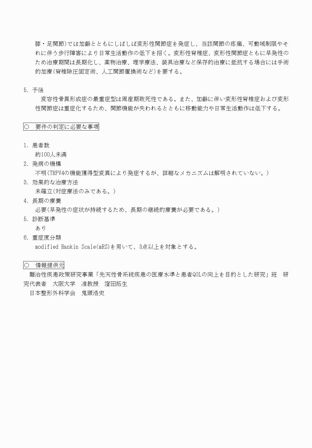2FH00000070838-2.png