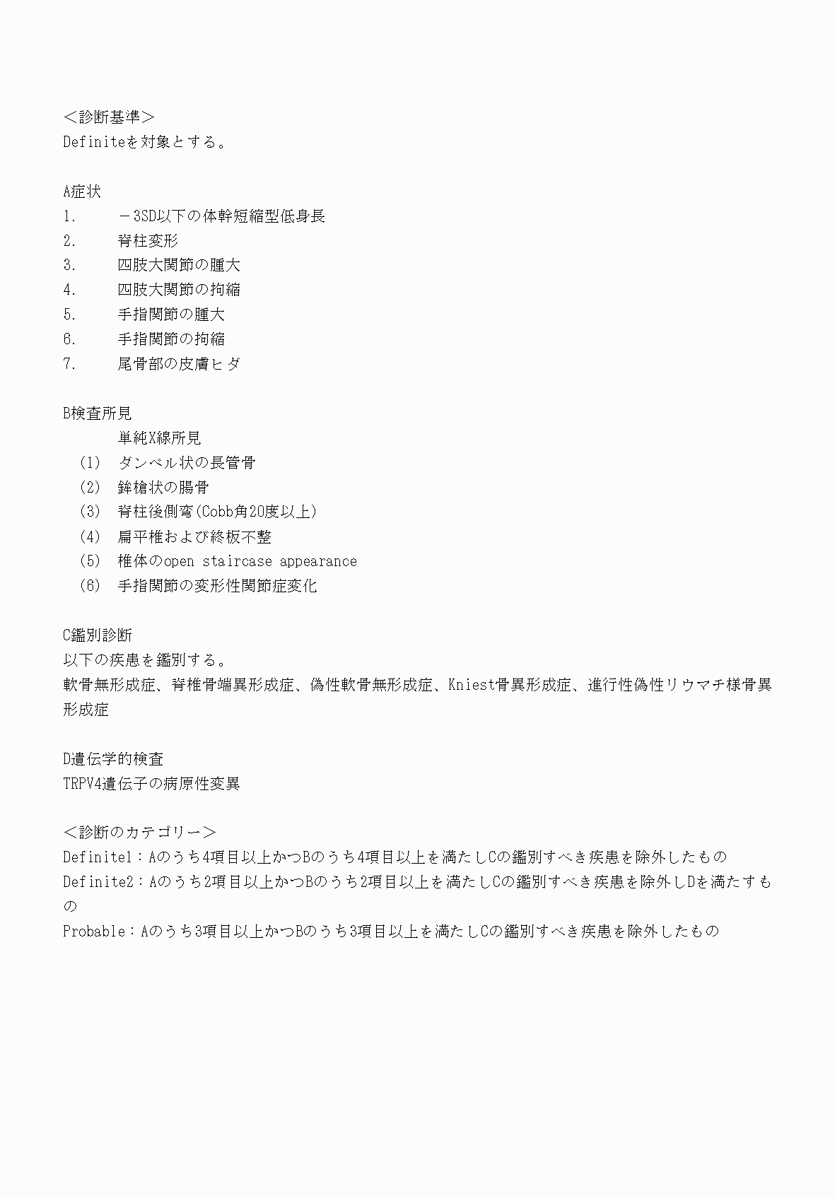 2FH00000070838-3.png