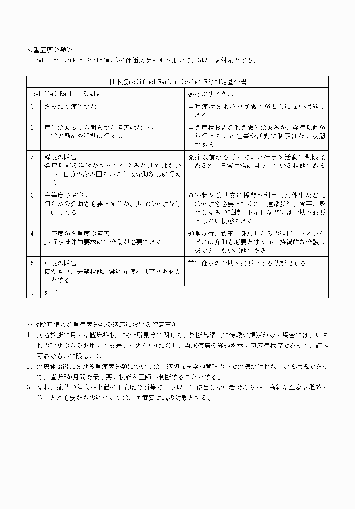 2FH00000070838-4.png