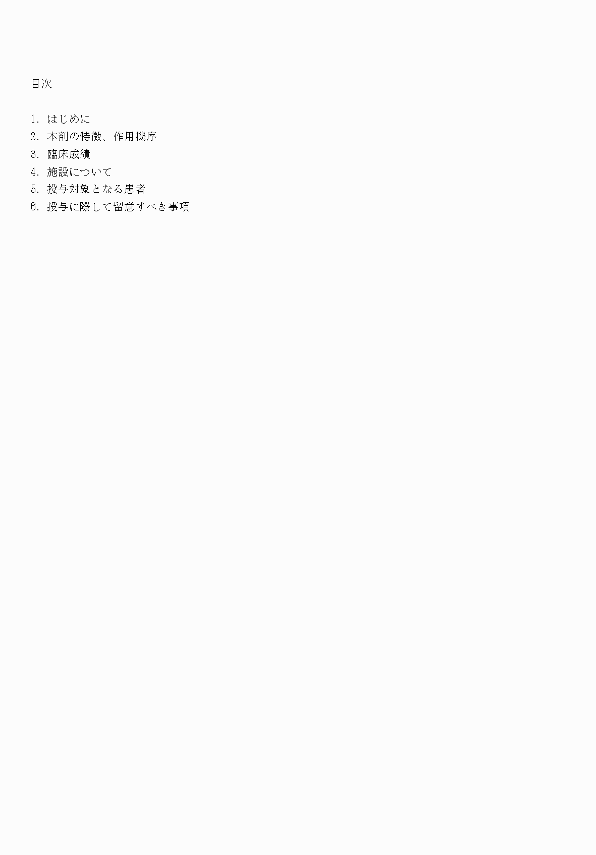 2FH00000071232-2.png