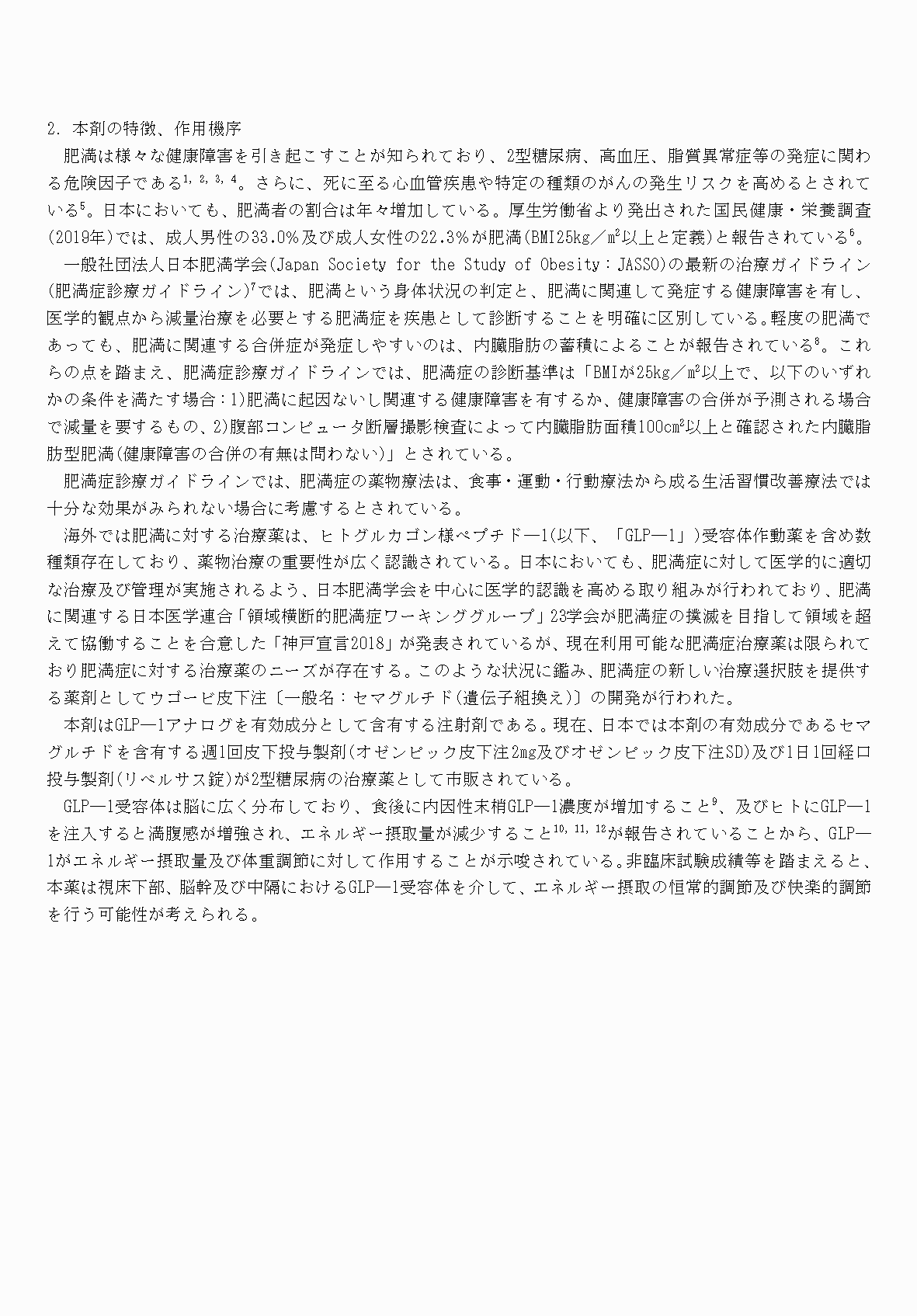 2FH00000071232-4.png