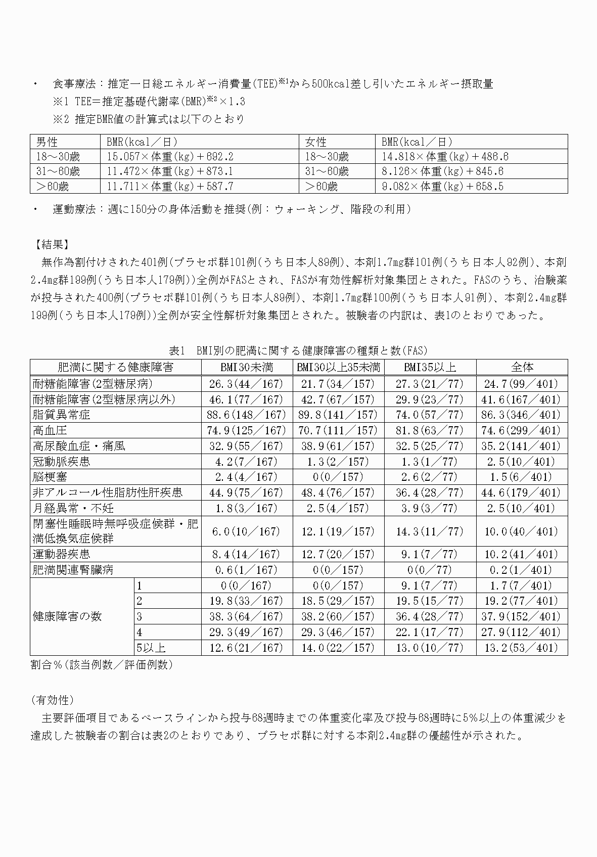 2FH00000071232-6.png