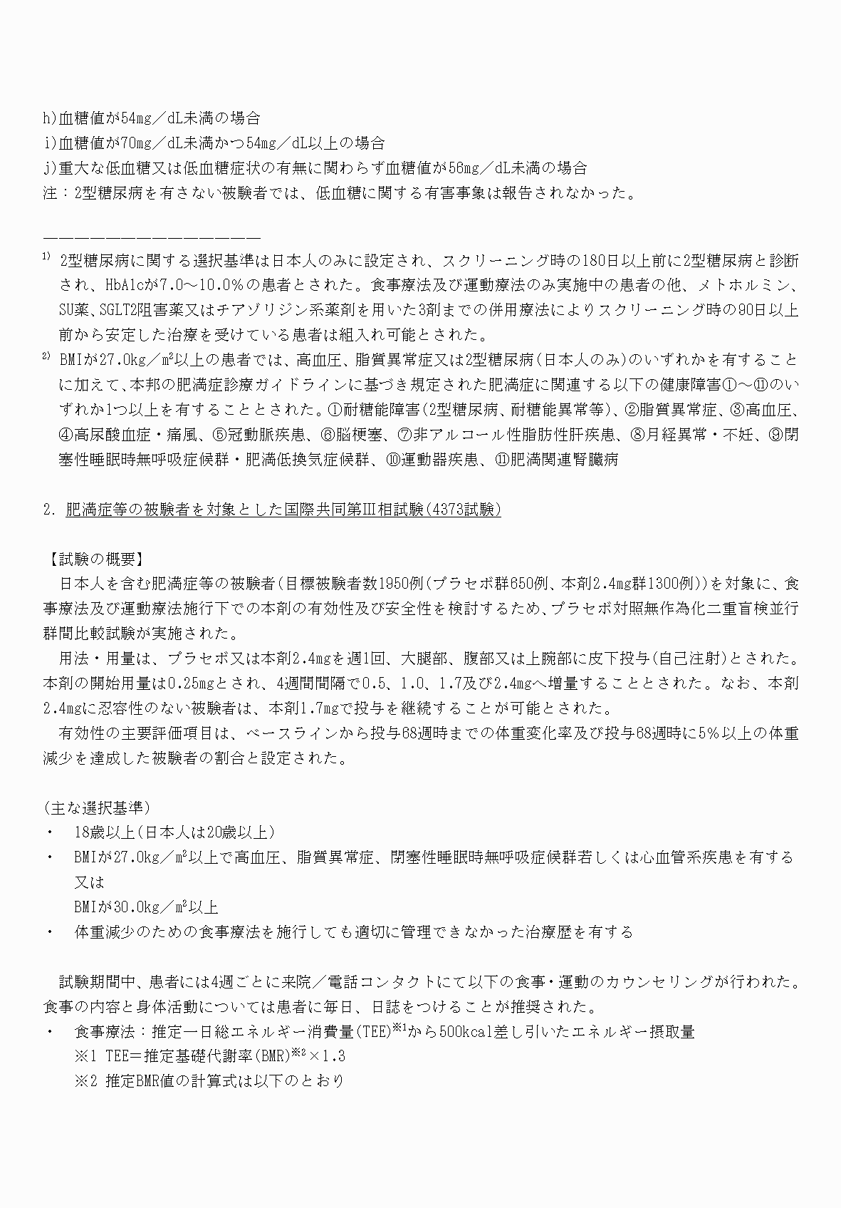 2FH00000071232-10.png