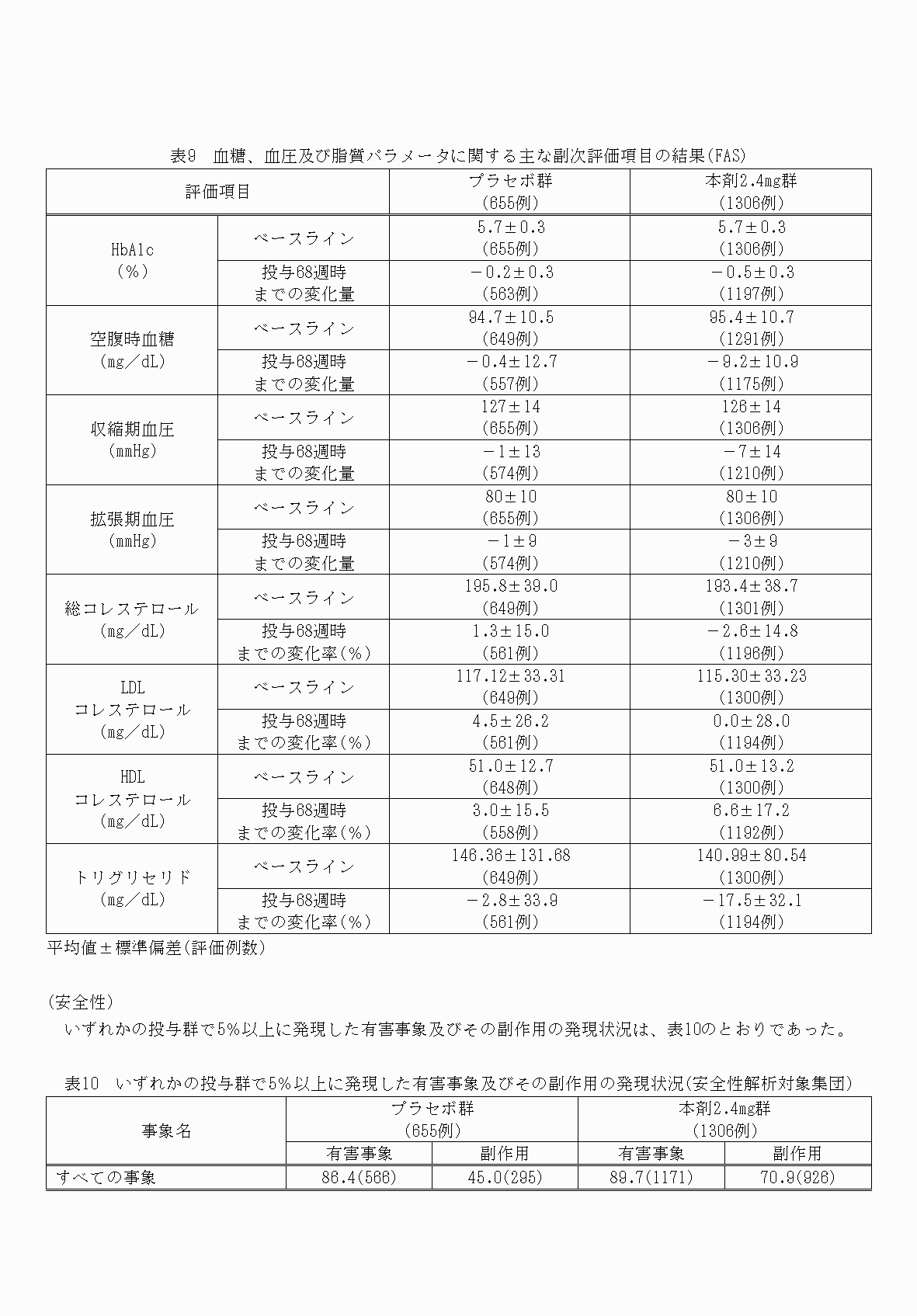 2FH00000071232-12.png