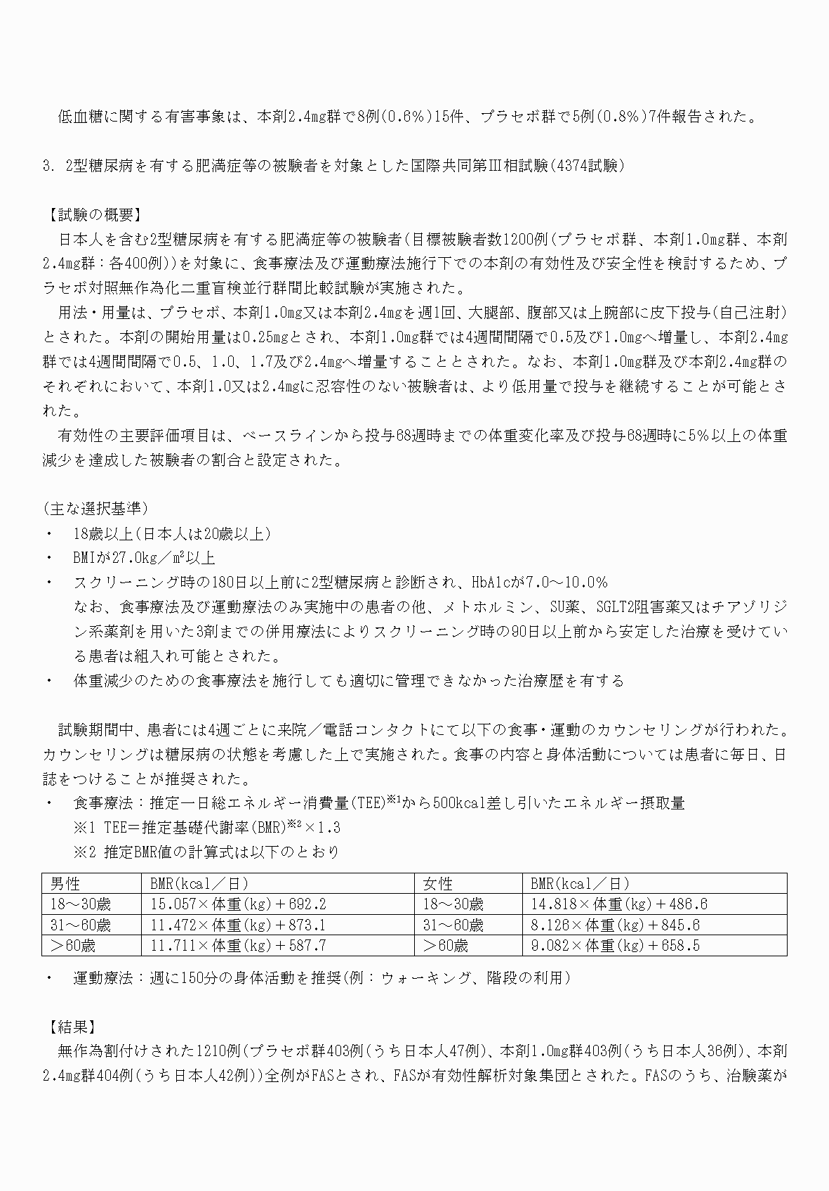2FH00000071232-14.png