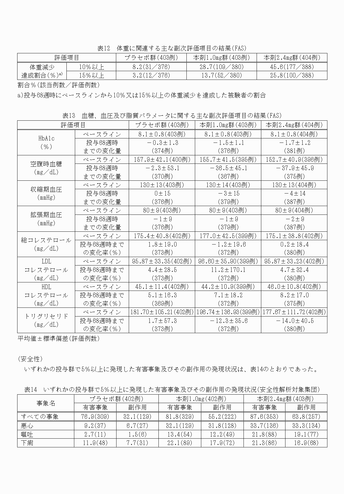 2FH00000071232-16.png
