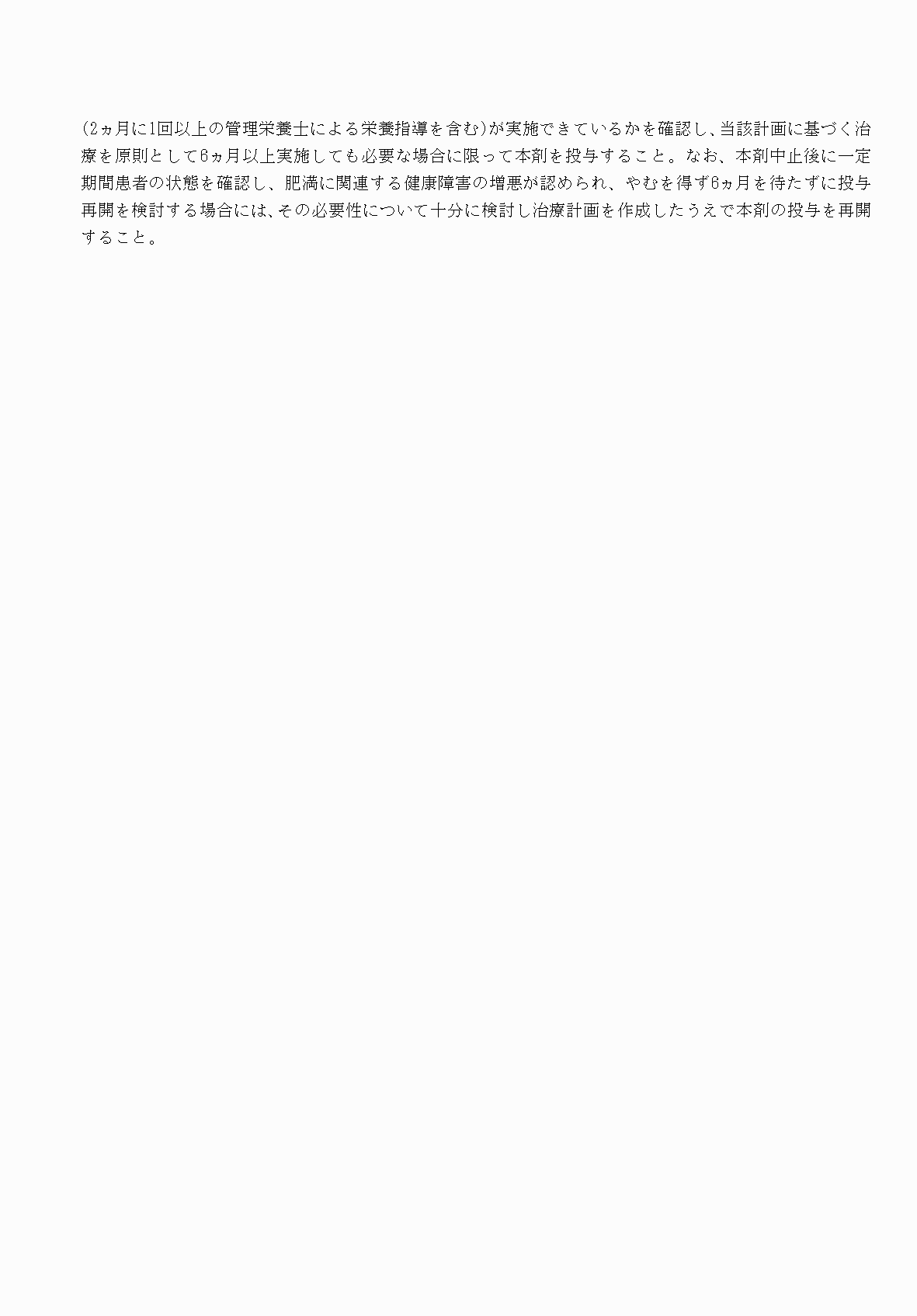 2FH00000071232-22.png