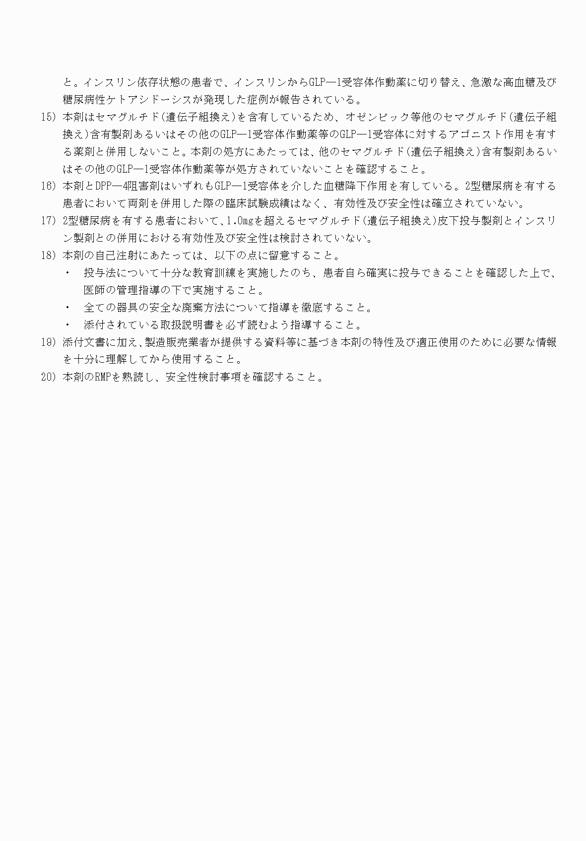 2FH00000071232-24.png