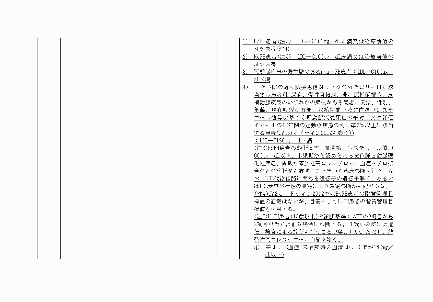 2FH00000071234-4.png