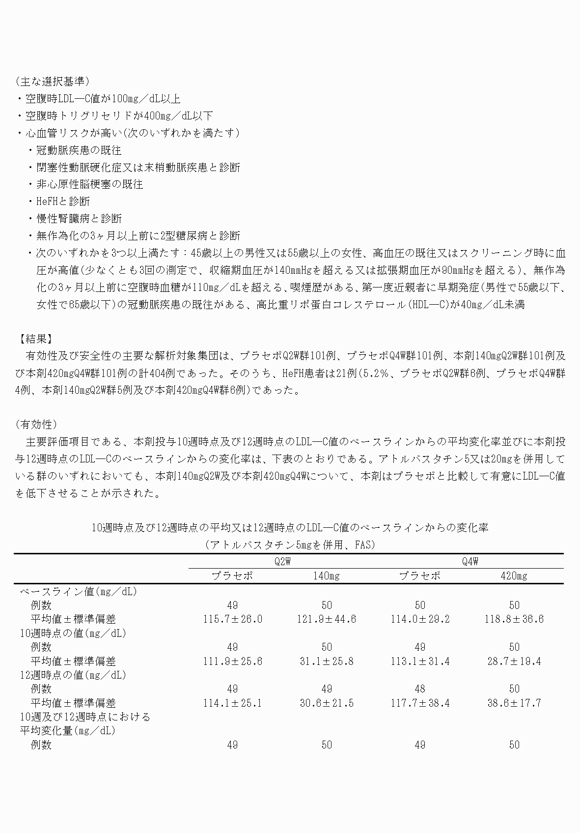 2FH00000071235-5.png