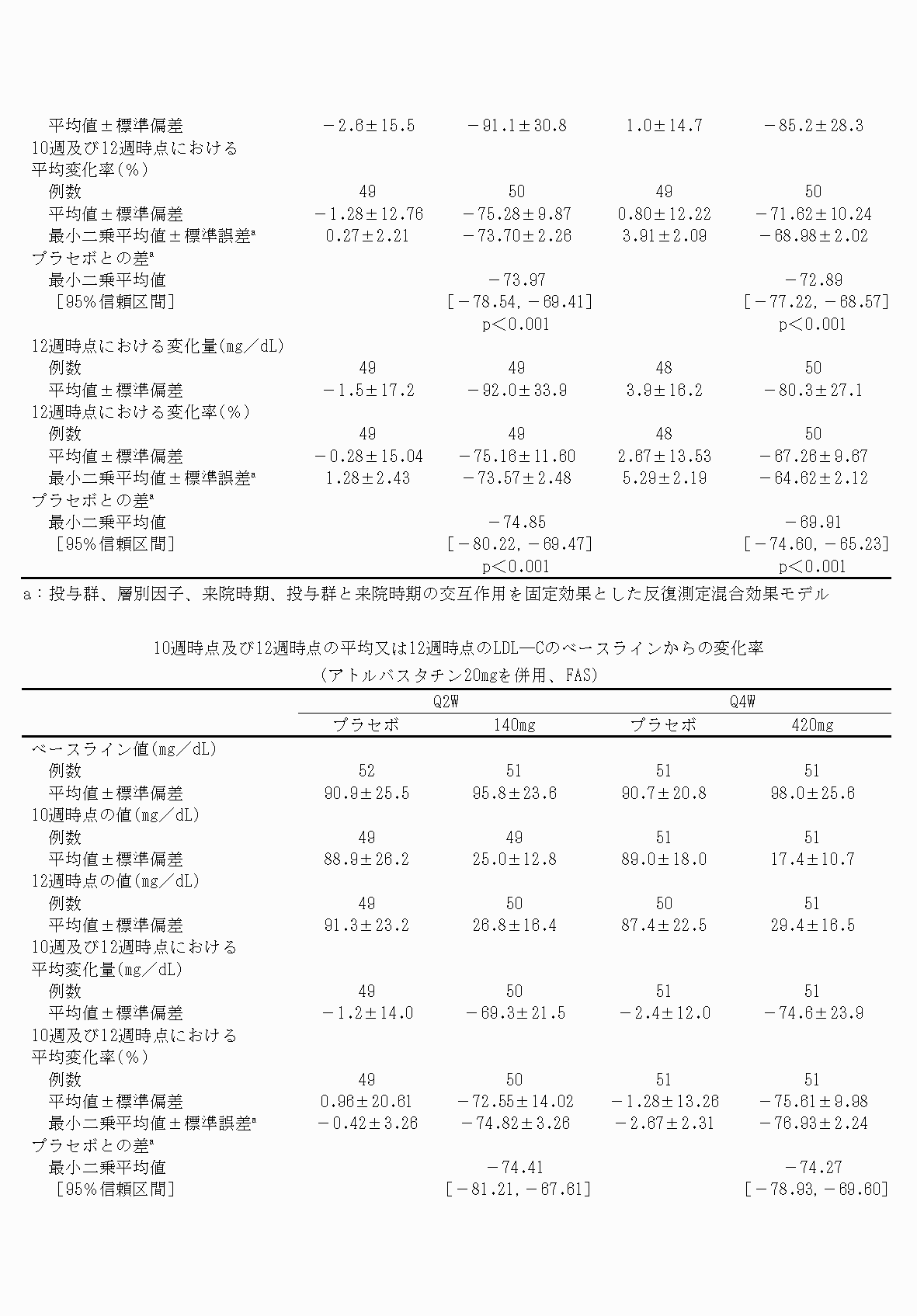2FH00000071235-6.png