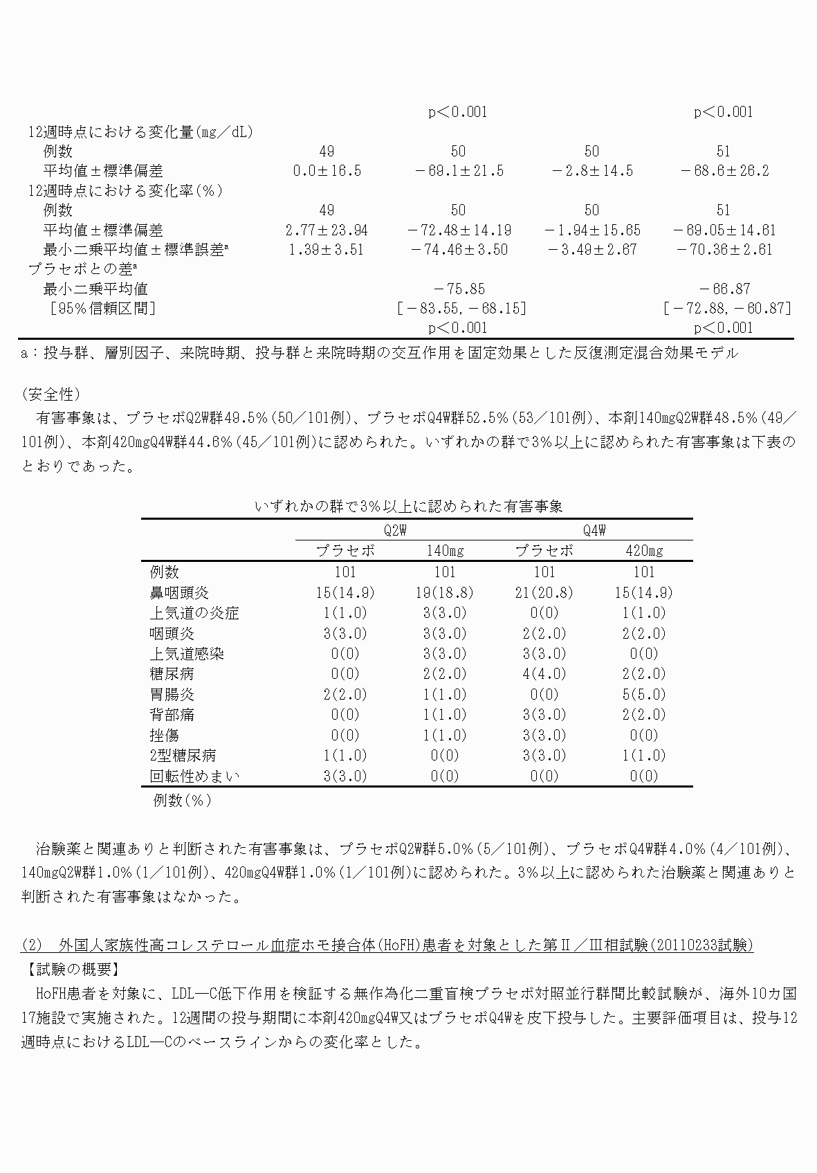 2FH00000071235-7.png