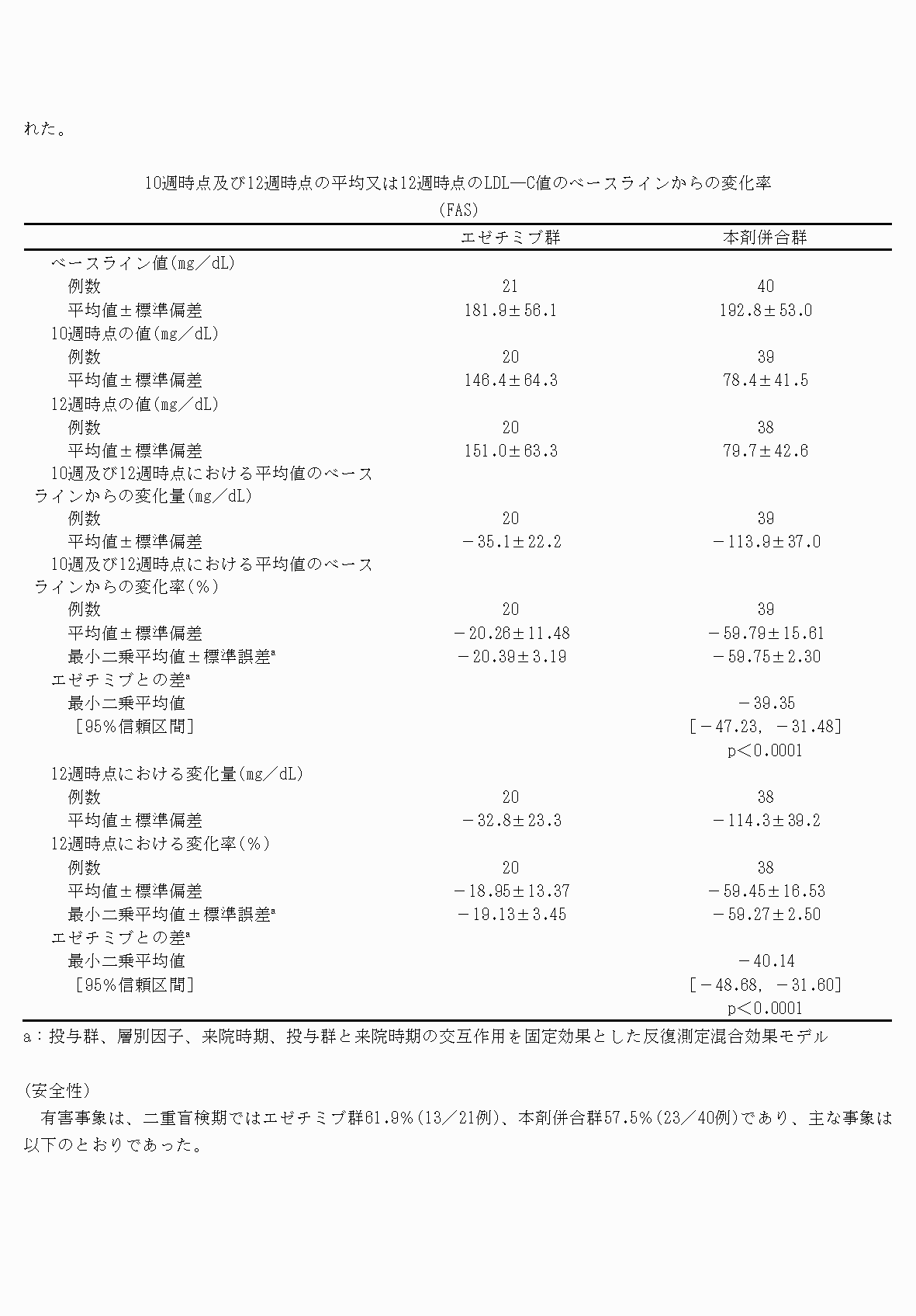 2FH00000071235-10.png