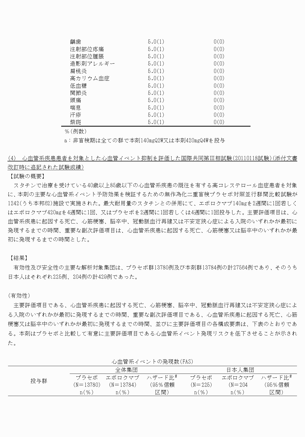 2FH00000071235-12.png