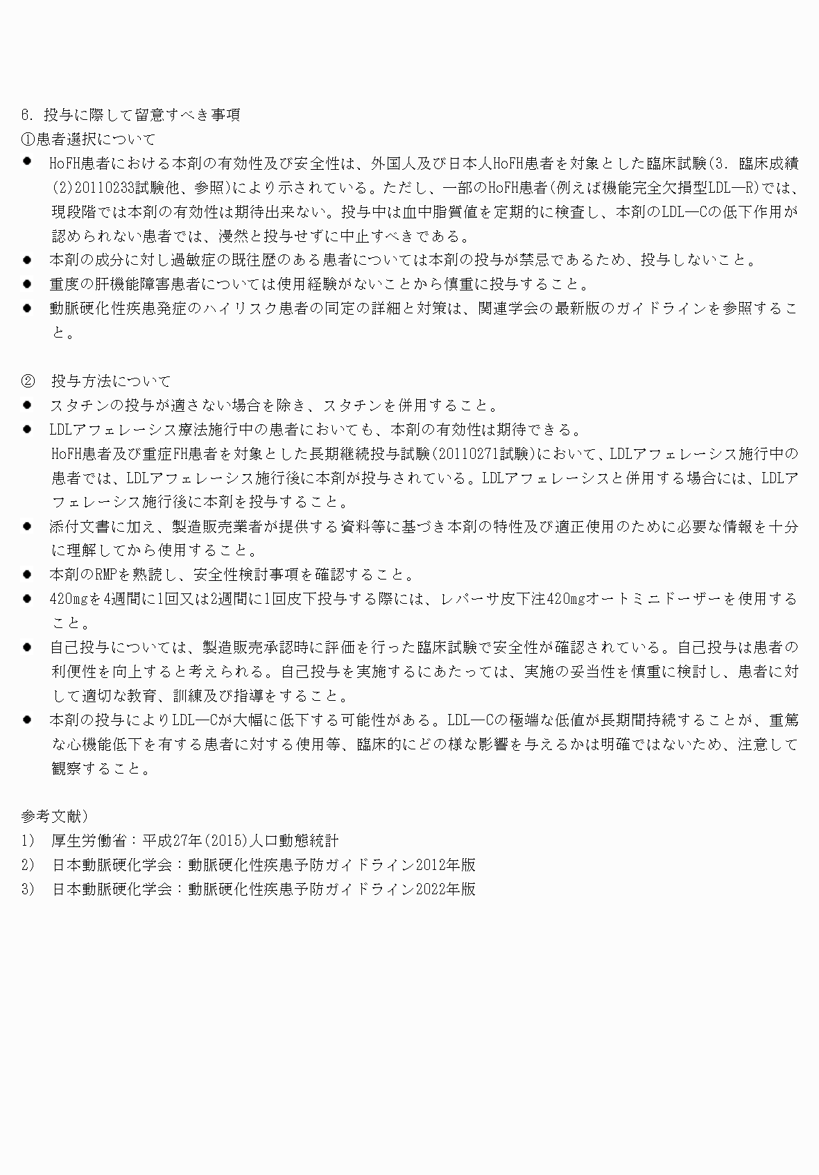 2FH00000071235-16.png