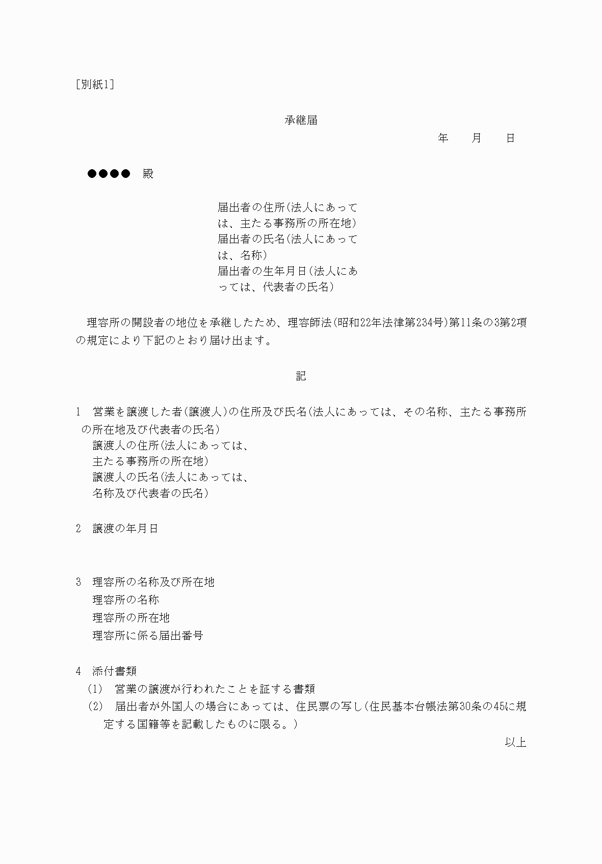 2FH00000071119.png